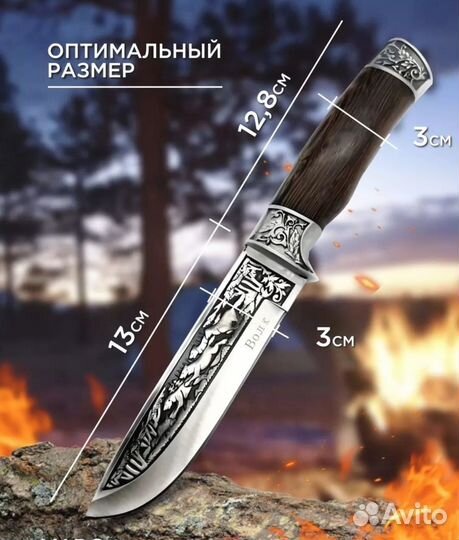 Нож для туризма рыбалки охоты. Высокое качество