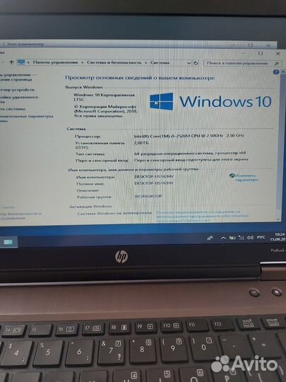 Ноутбук HP Probook 6470b