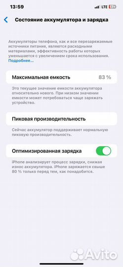 iPhone XS Max