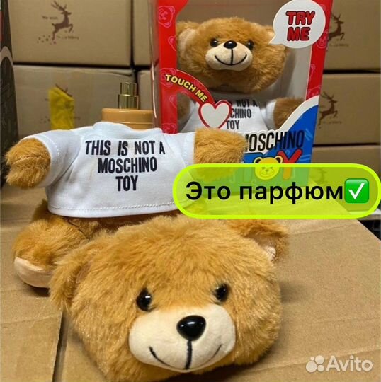 Коричневый мишка Moschino