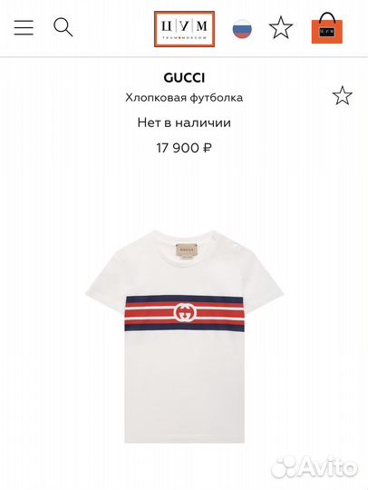 Футболка Gucci