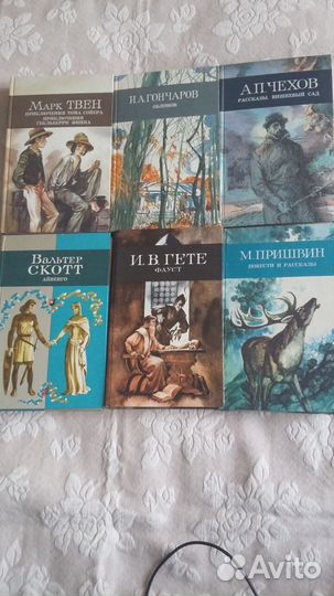 Книги из серии Юношеская библиотека СССР