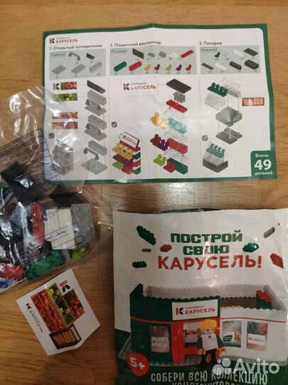 Наборы лего 