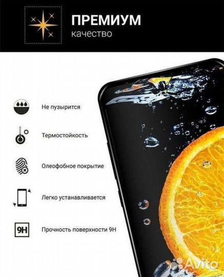 Защитное стекло Xiaomi Redmi note 5 PRO