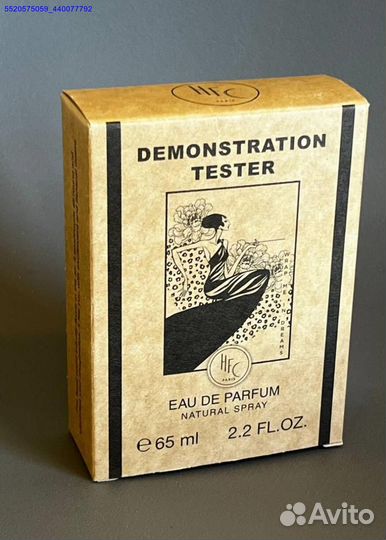 HFC wrap me in dreams (Арт.92439)