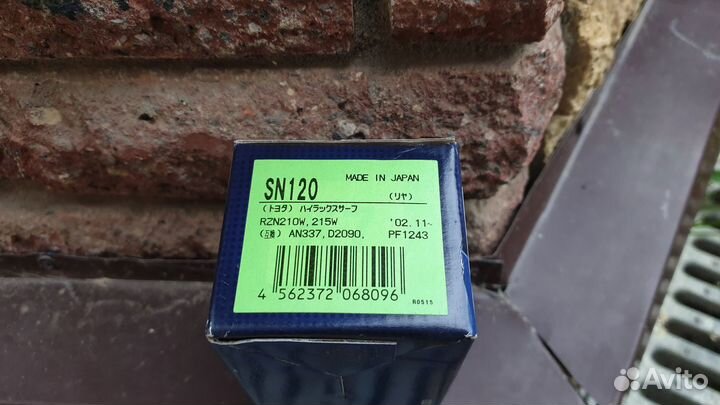 Колодки тормозные задние Advics (Prado, Pajero)