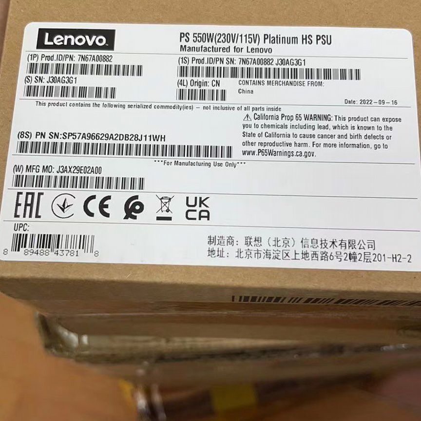 [ST550] Блок Питания Lenovo Thinksystem 550w 7n67a00882