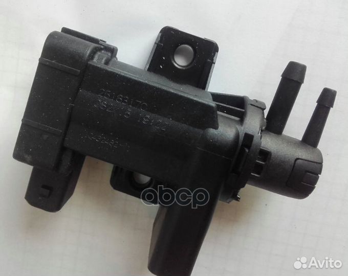 Клапан впускной системы