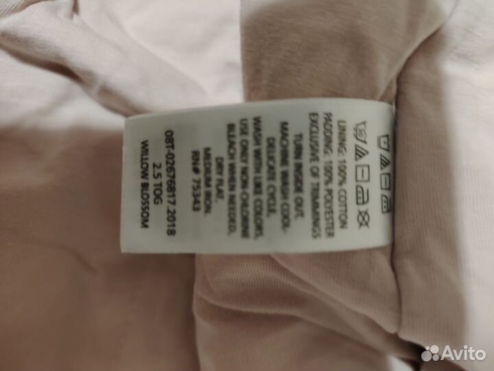 Детский конверт для новорожденного