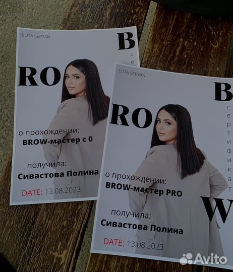 Окрашивание бровей модель