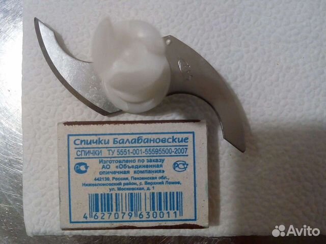 Нож в чашу измельчителя блендера