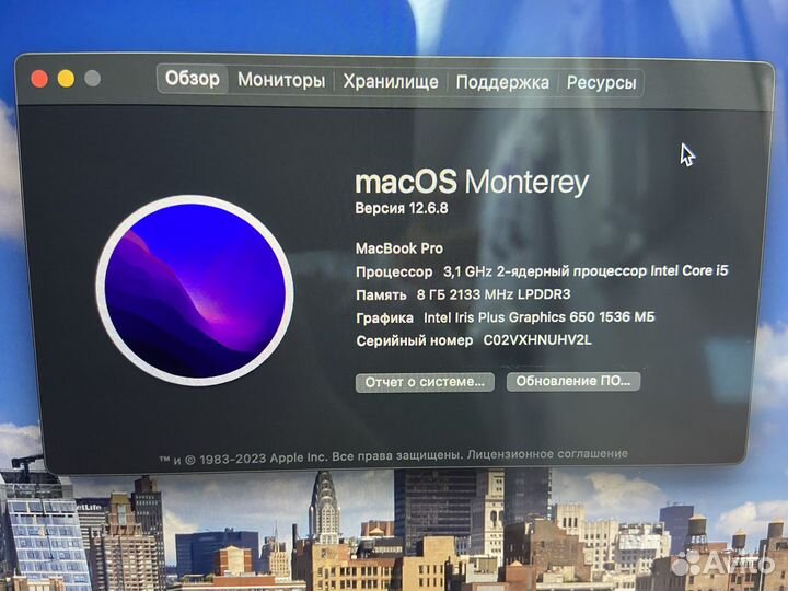 Apple MacBook Pro 13 2017
