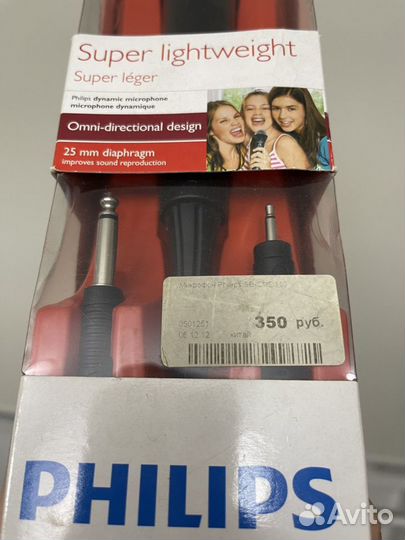 Микрофон для караоке Philips