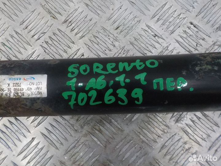 Б/У Б/У Карданный вал передний Kia Sorento 2003