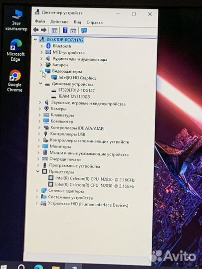 Asus 8gb, SSD 120gb, HDD 320gb
