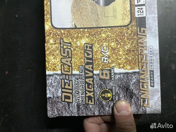 Экскаватор на пульте управления