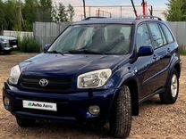 Toyota RAV4 2.0 AT, 2004, 357 866 км, с пробегом, цена 835 000 руб.