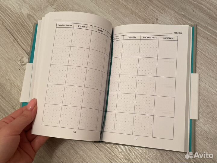 Блокноты ежедневники