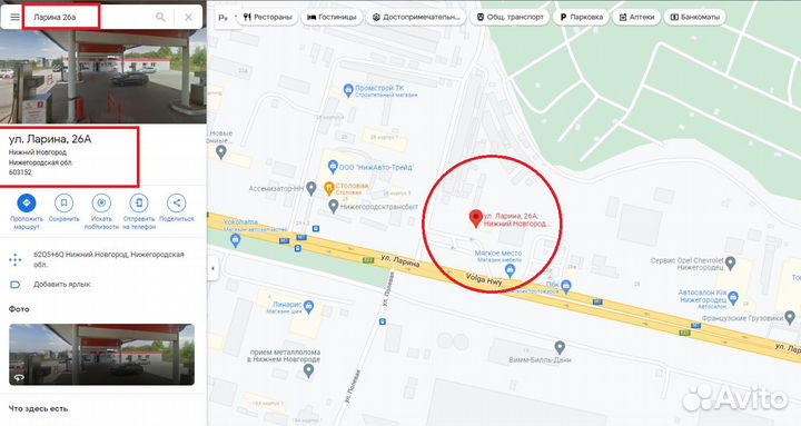 Велосипед горный 27.5 Взрослый