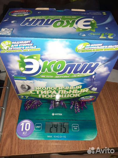 Порошок эколин экологичный