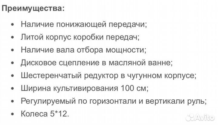 Мотоблок бензиновый Forza 17лс с понижайкой