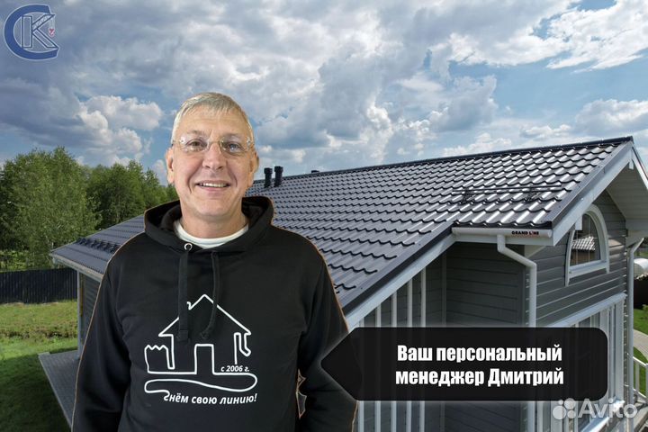 Металлочерепица