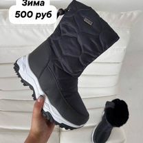 Дутики женские зимние