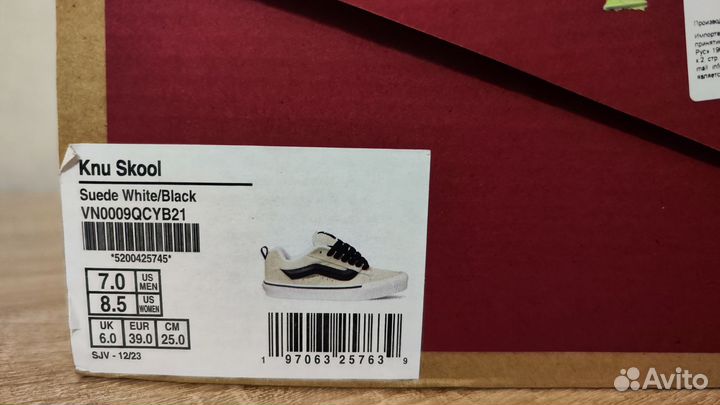 Новые кеды Vans