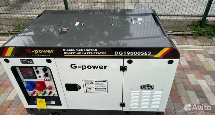 Дизельный генератор 16 kW g-power с постоянным под