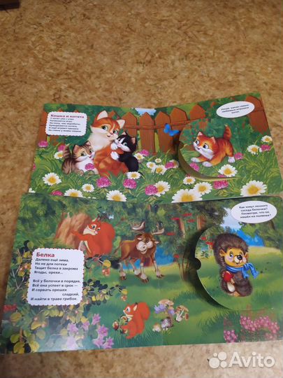 Книжки для малышей тактильные