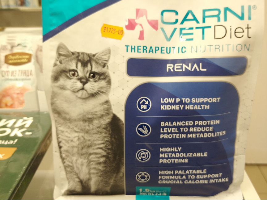 Сухой корм для кошек renal Carni Vet