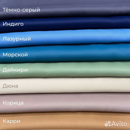 Блэкаут шторы Марсель готовые и на заказ
