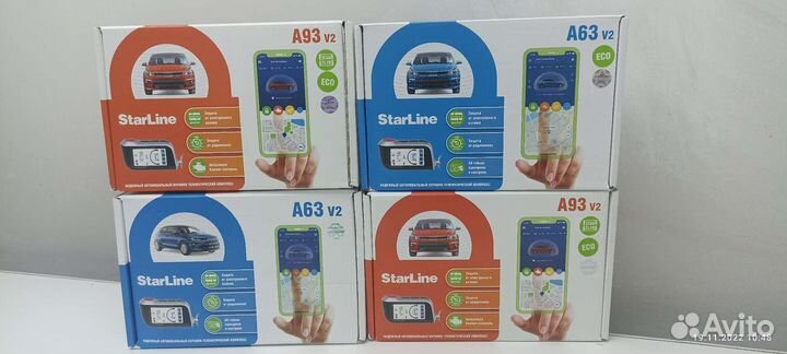 Установка сигнализации с запуском StarLine/Pandora