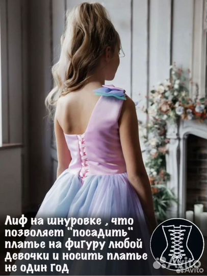 Нарядное платье для девочки размер 134