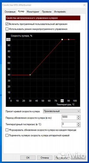 Видеокарта MSI GTX 1070 TI 8Gb Aero