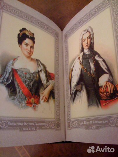 История и исторические деятели