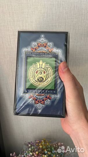 Духи мужские