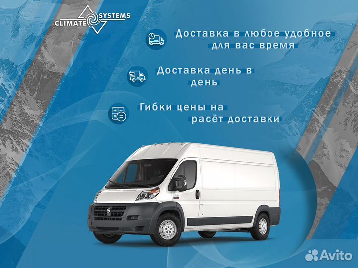 Мульти сплит Mitsubishi Electric MXZ-2ha50vf х 2