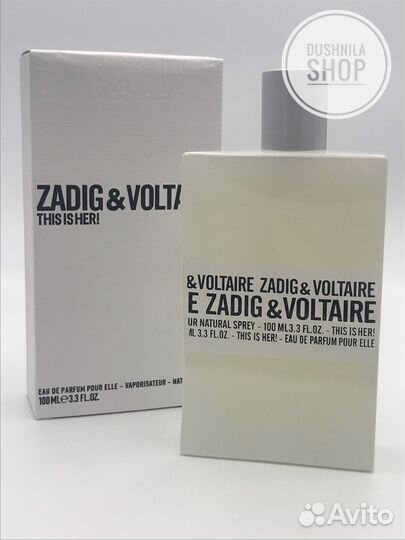 Парфюм Zadig & Voltaire This is Her