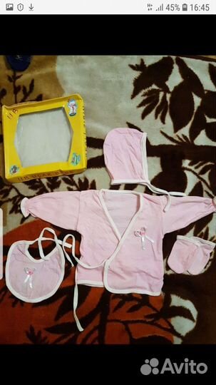 Костюмчики для новорожденных