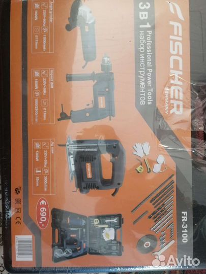 Сварка Мастер MS-220