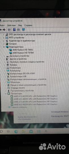 Ноутбук HP/4 ядра/ssd/новый аккум