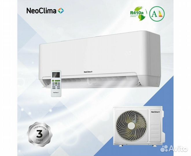 Сплит-система NeoClima