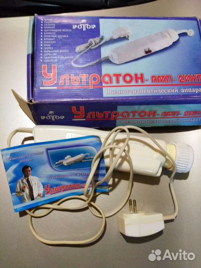 Физиотерапевтический аппарат