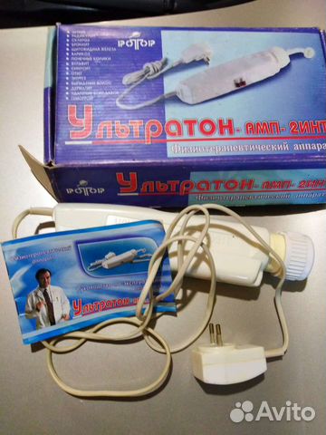 Физиотерапевтический аппарат