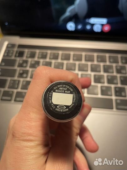 Make up for ever помада m205