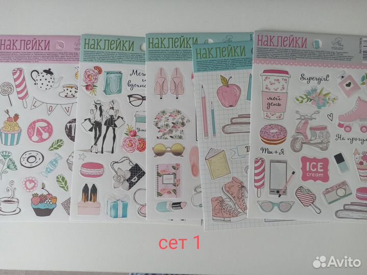 Продам наборы стикеров, наклейки