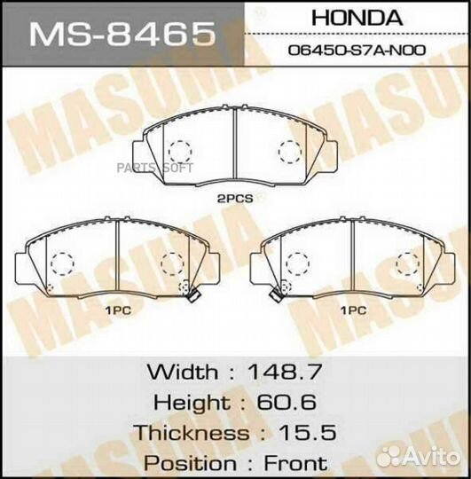 Masuma MS8465 Колодки тормозные honda передн