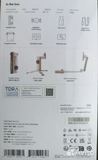 Стабилизатор для телефона Insta360 Flow