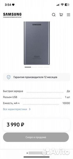 Powerbank 10000 samsung